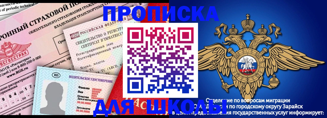 где прописаться в Каспийске